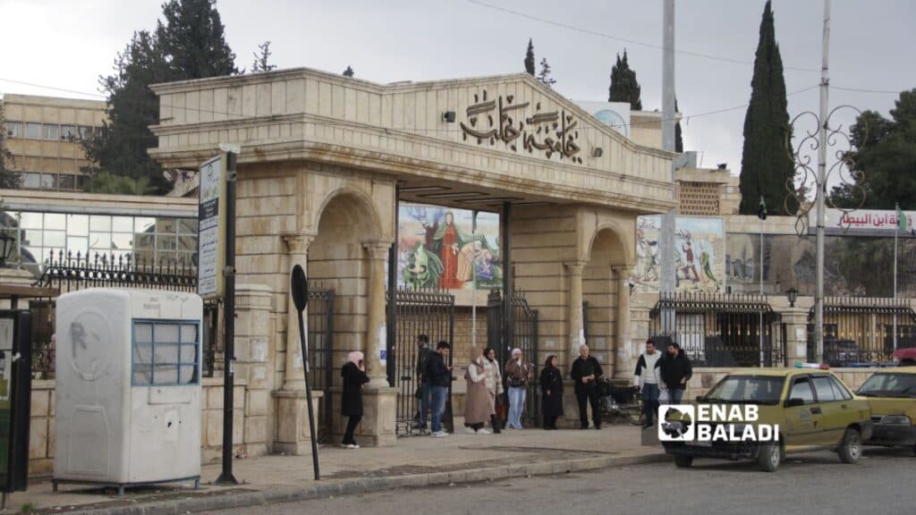 University of Aleppo sanctions students with suspensions, fines for littering