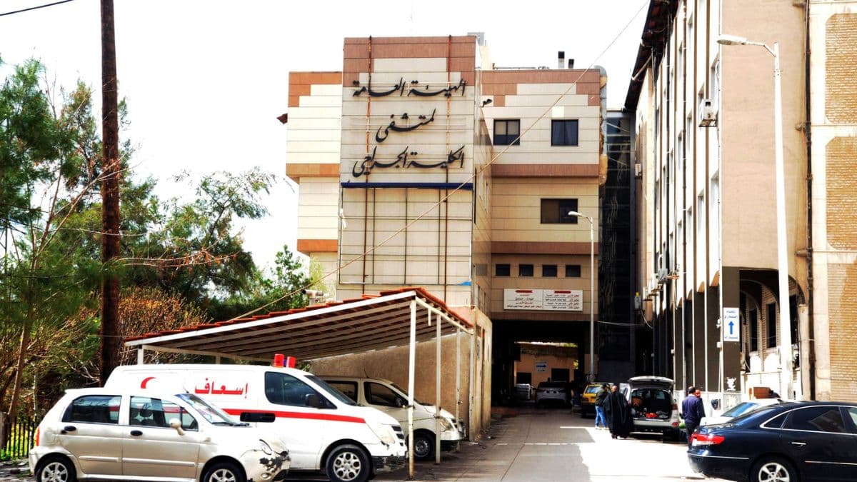 Syria Investment Authority Rejects Hospital Privatization, Proposes Partnerships