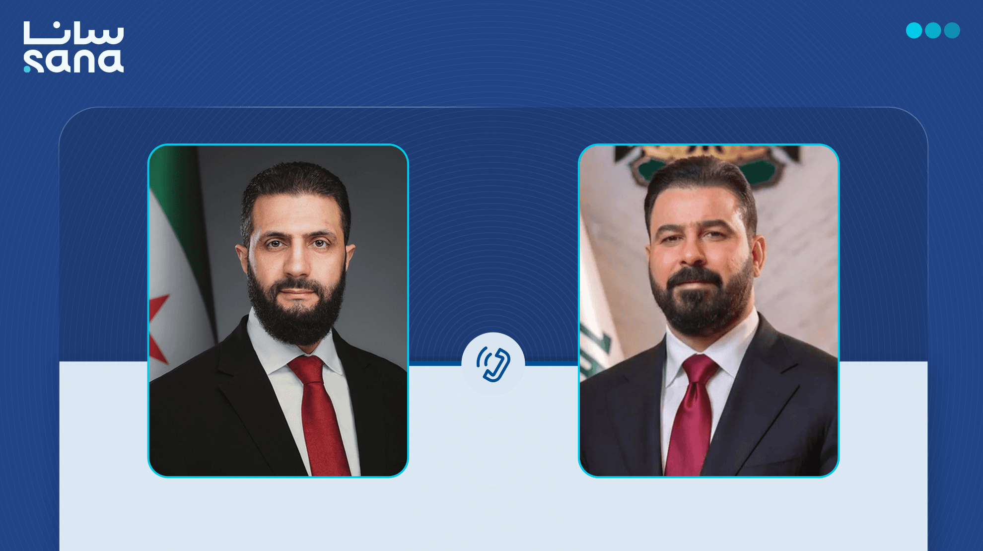 Al-Sharaa Congratulates Iraq's New PM, Calls for Stronger Bilateral Ties