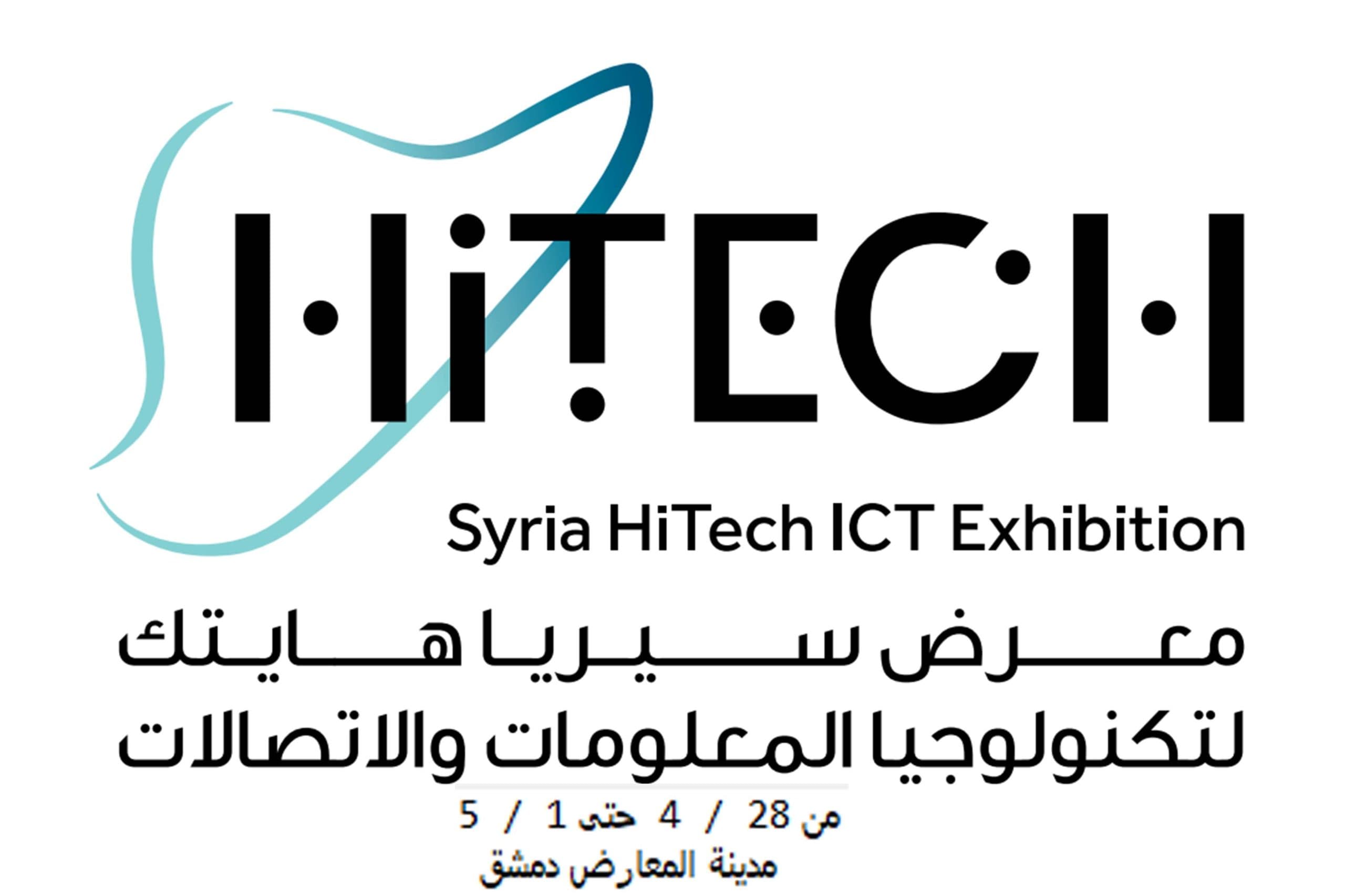 Damascus Opens 12th Syria HiTech Expo with 150 Companies from 45 Countries