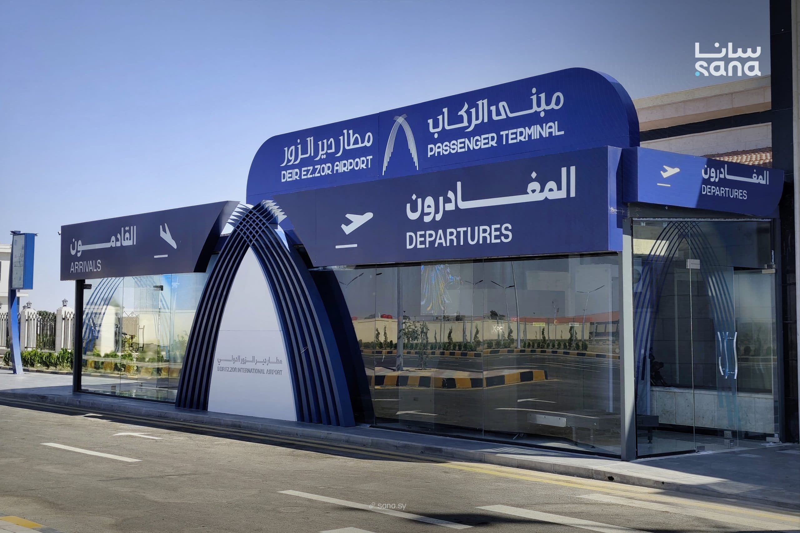 Deir Ezzor airport completes rehab, aims to reopen with Kuwait flights