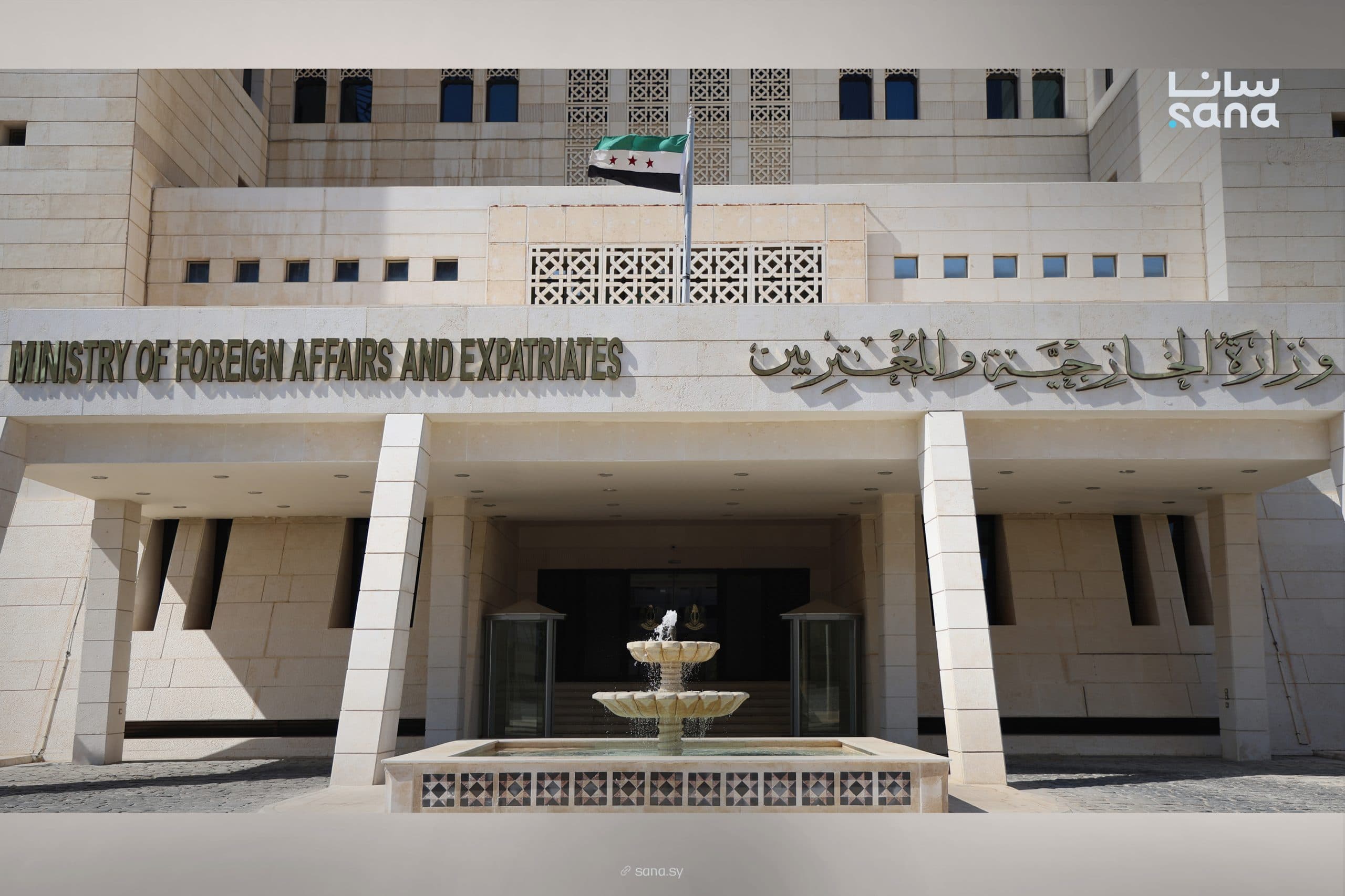 Syria Condemns Iranian Attack on UAE Tanker, Calls for Maritime Security