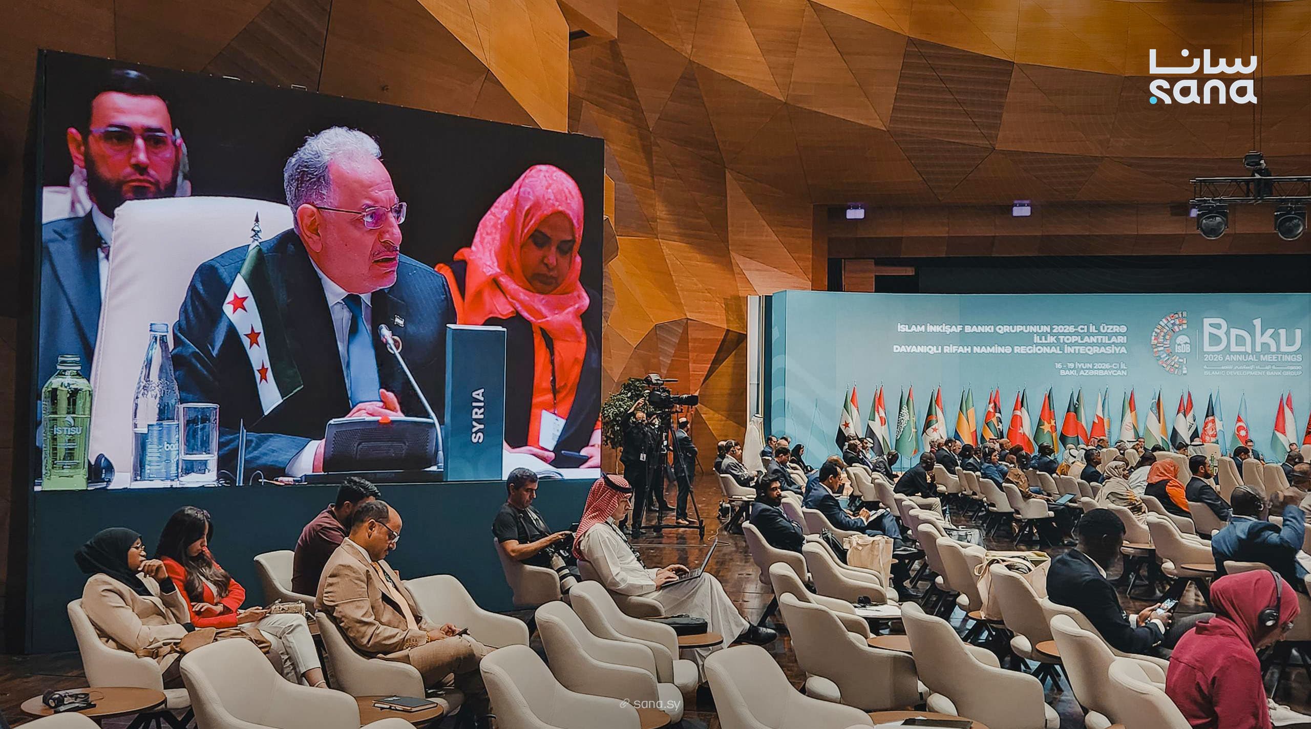 Syria urges IsDB to prioritize post-conflict states in new concessional fund